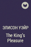 Элисон Уэйр - The King&#039;s Pleasure