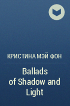 Кристина Мэй Фон - Ballads of Shadow and Light