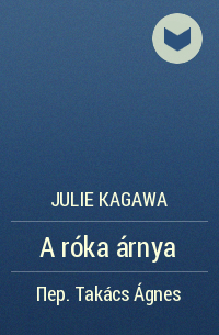 Julie Kagawa - A róka árnya