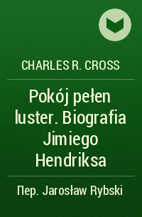 Charles R. Cross - Pokój pełen luster. Biografia Jimiego Hendriksa