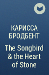 Карисса Бродбент - The Songbird &amp; the Heart of Stone