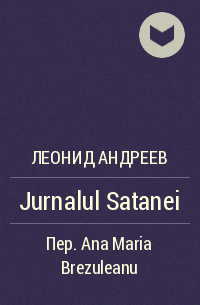 Jurnalul Satanei