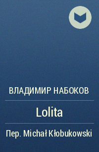 Владимир Набоков - Lolita