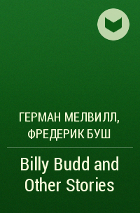  - Billy Budd and Other Stories